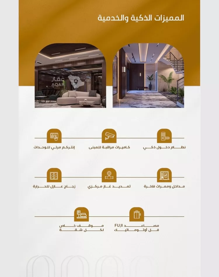 شقة للبيع في شارع عبدالله سليمان الفرعي, حي الورود, مدينة جدة, منطقة مكة المكرمة 4