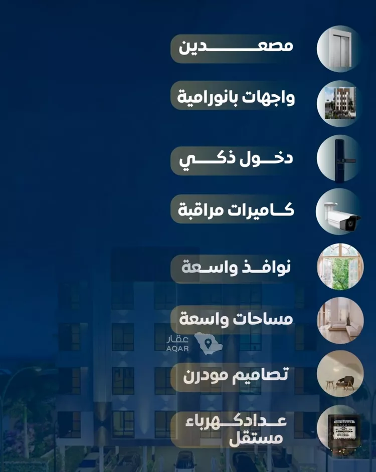 شقة للبيع في شارع عاصم بن العكير, حي النزهة, مدينة جدة, منطقة مكة المكرمة صورة 4