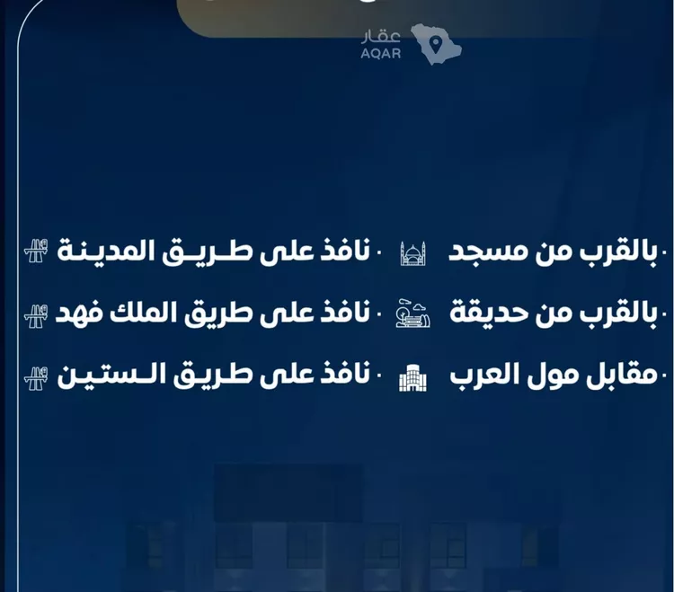 شقة للبيع في شارع عمر بن نضله, حي النزهة, مدينة جدة, منطقة مكة المكرمة 3
