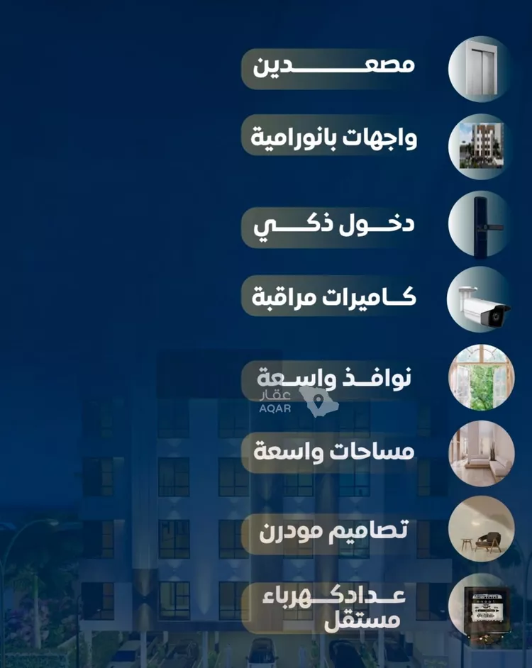 شقة للبيع في شارع عمر بن نضله, حي النزهة, مدينة جدة, منطقة مكة المكرمة 4
