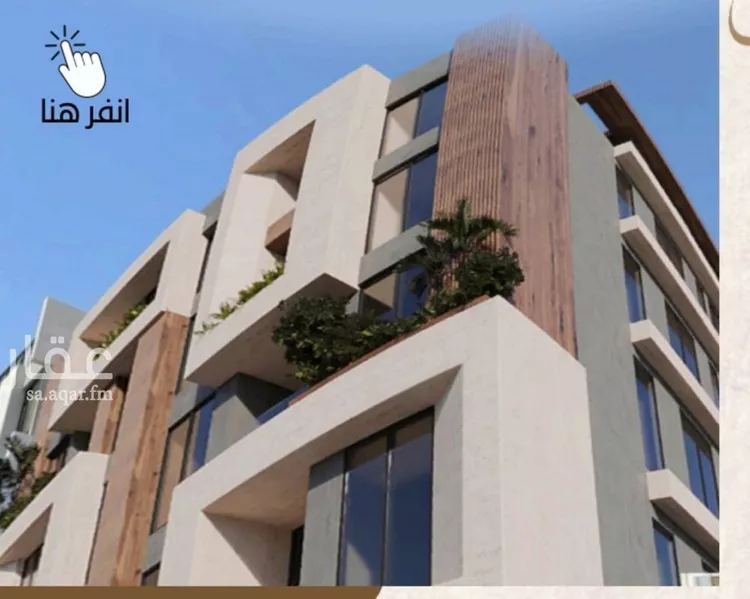 شقة للبيع في شارع الراعي, حي العزيزية, مدينة جدة, منطقة مكة المكرمة صورة 3