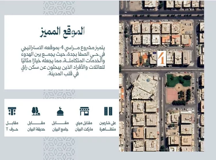 شقة للبيع في حي الصفاء, مدينة جدة, منطقة مكة المكرمة صورة 4