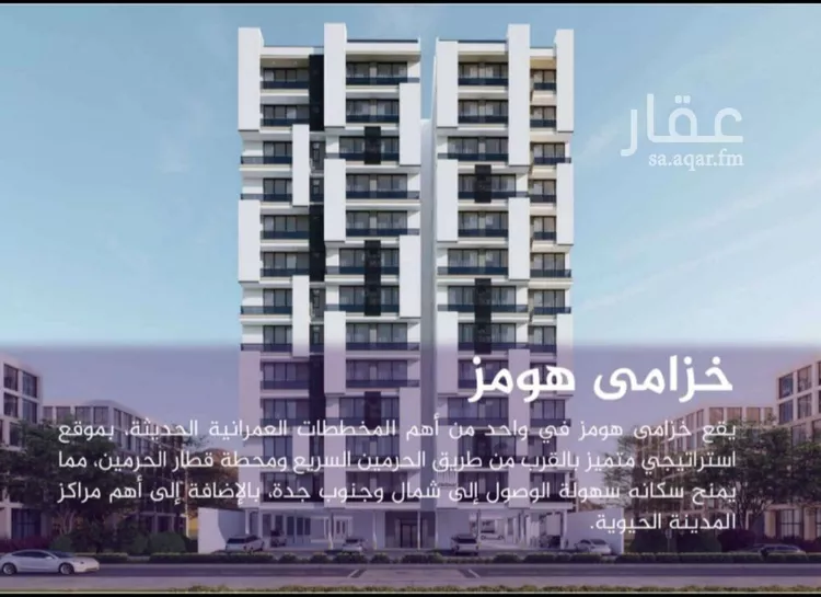 شقة للبيع في شارع احمد بن عيسى الرومي, حي الفيحاء, مدينة جدة, منطقة مكة المكرمة