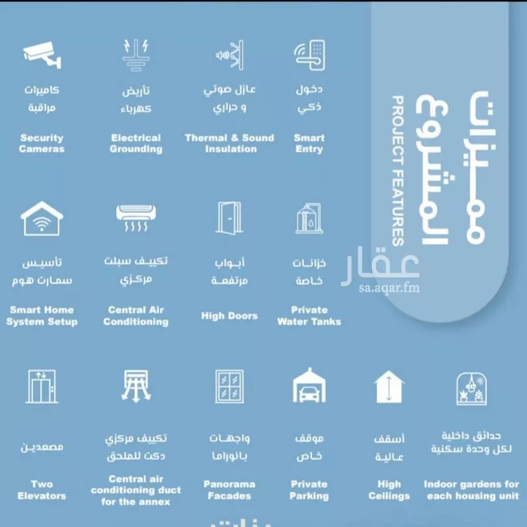 شقة للبيع في شارع المعموره, حي الحمراء, مدينة جدة, منطقة مكة المكرمة صورة 5