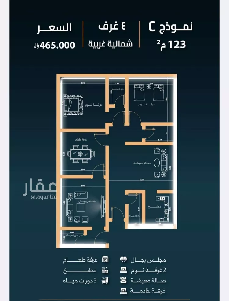 شقة للبيع في شارع نشطون, حي النزهة, مدينة جدة, منطقة مكة المكرمة صورة 2