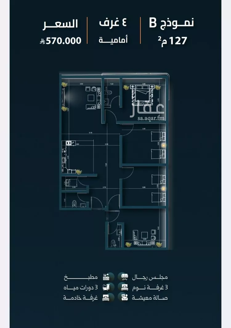 شقة للبيع في شارع الجيل الجديد, حي السلامة, مدينة جدة, منطقة مكة المكرمة صورة 2