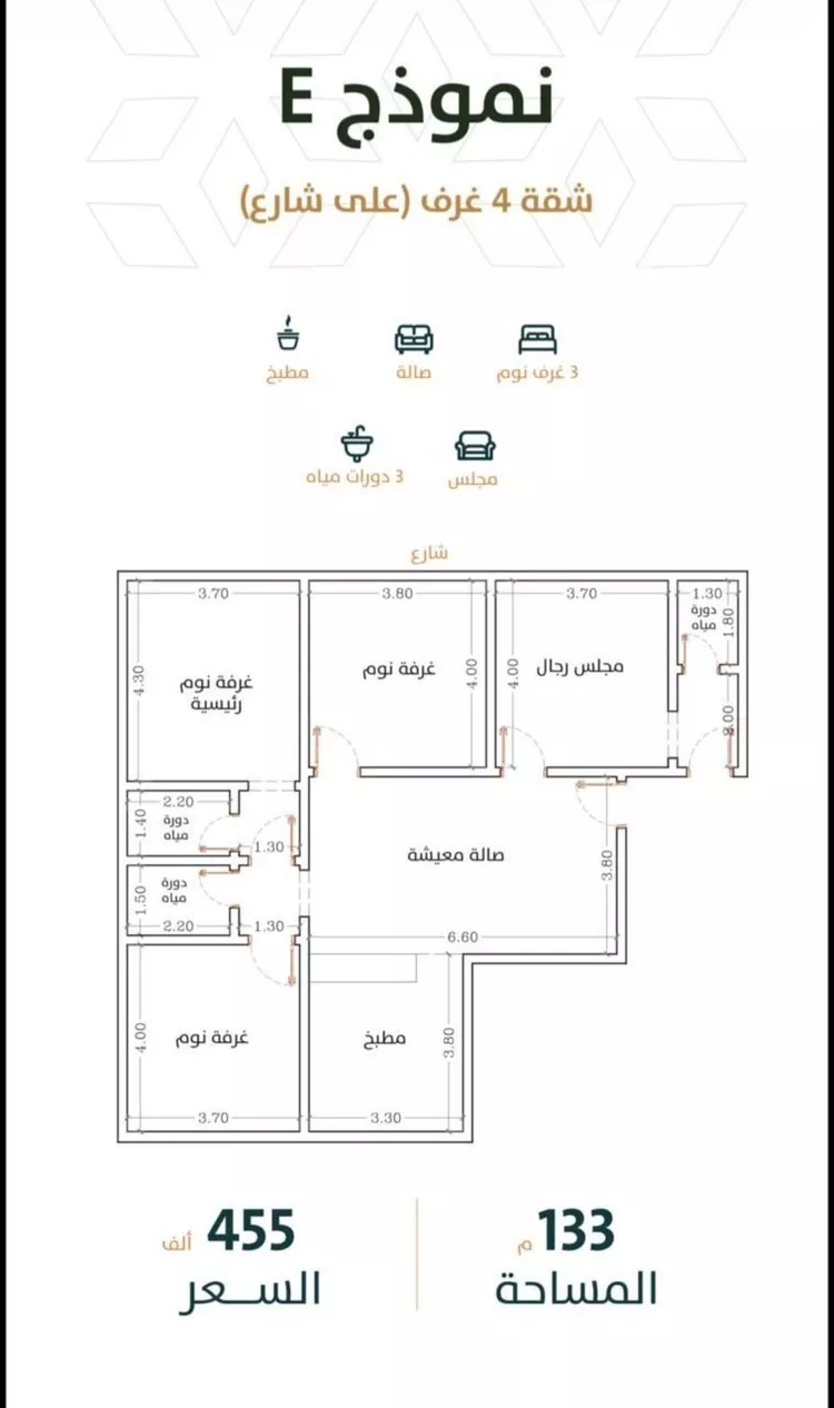 Apartment for Sale in Jeddah Ar Rabwah