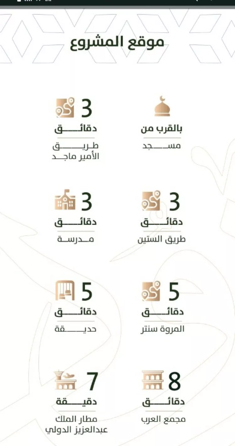 شقة للبيع في حي الربوة, مدينة جدة, منطقة مكة المكرمة صورة 4