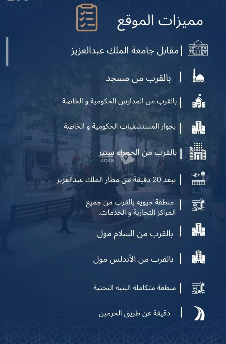 شقة للبيع في شارع الاشبيلي, حي الجامعة, مدينة جدة, منطقة مكة المكرمة 5