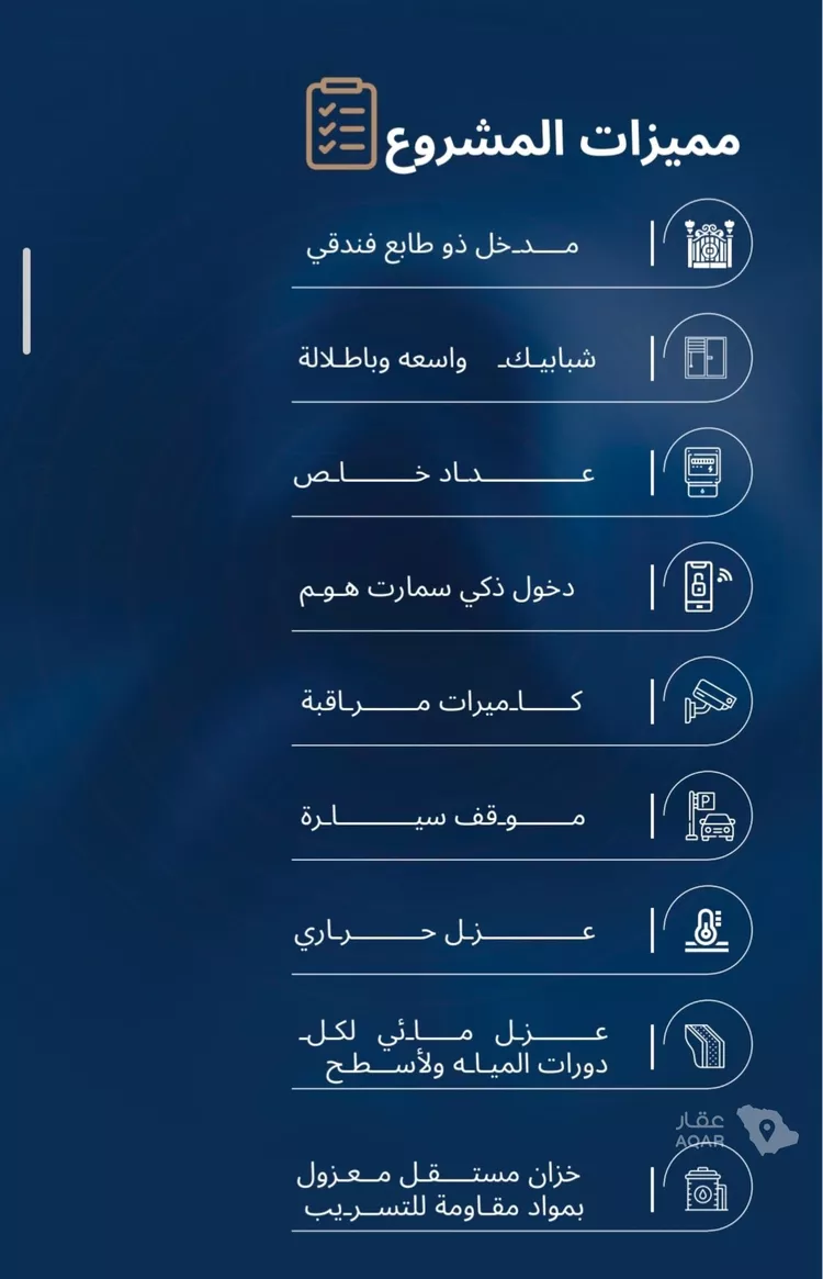 شقة للبيع في شارع قاسيون, حي الياقوت, مدينة جدة, منطقة مكة المكرمة 3