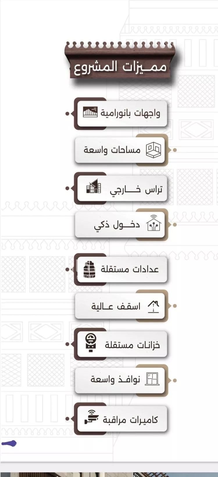 شقة للبيع في شارع اسيد بن الاخنس, حي النعيم, مدينة جدة, منطقة مكة المكرمة صورة 2