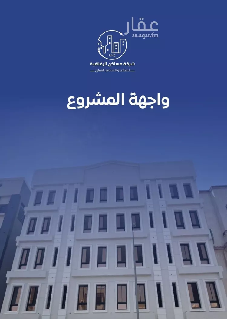 شقة للبيع في شارع عريعره, حي النزهة, مدينة جدة, منطقة مكة المكرمة صورة 2