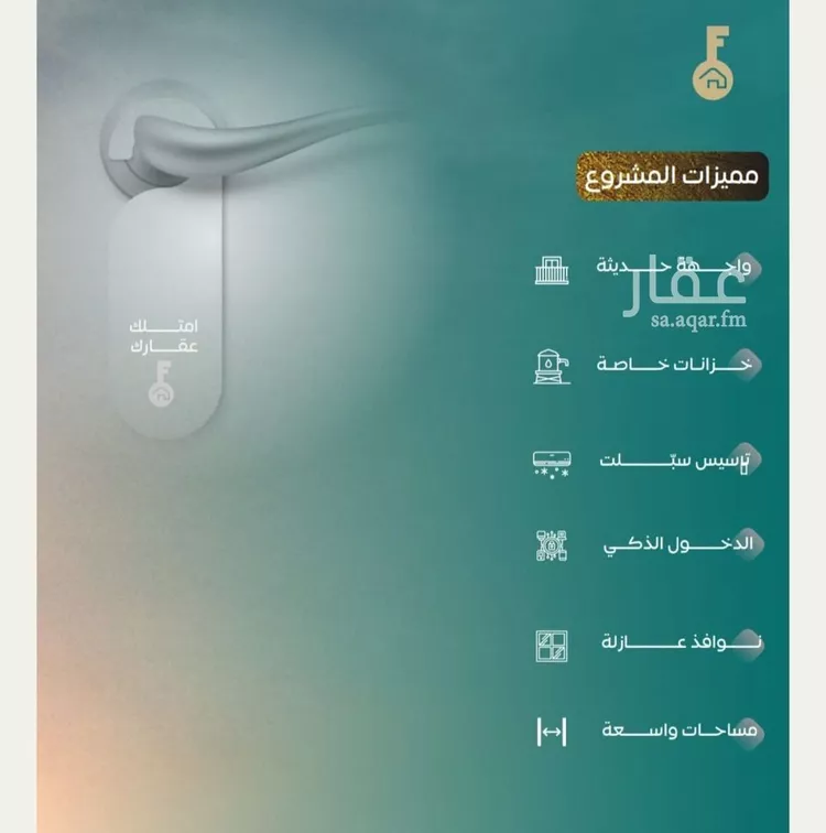 شقة للبيع في شارع عدي ابن بداء, حي النزهة, مدينة جدة, منطقة مكة المكرمة صورة 4