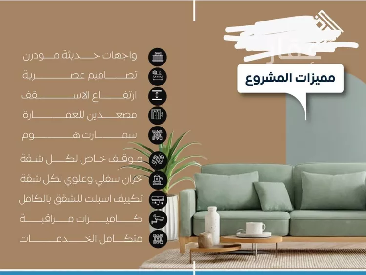 شقة للبيع في شارع العكرش, حي النزهة, مدينة جدة, منطقة مكة المكرمة صورة 5