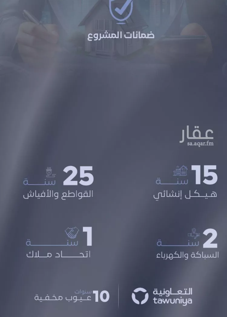 شقة للبيع في شارع الحجازي, حي الفيصلية, مدينة جدة, منطقة مكة المكرمة صورة 4