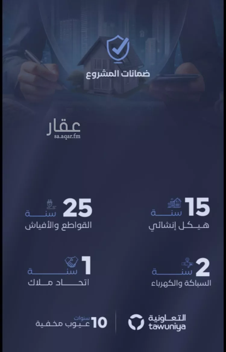 شقة للبيع في شارع الحجازي, حي الفيصلية, مدينة جدة, منطقة مكة المكرمة صورة 3