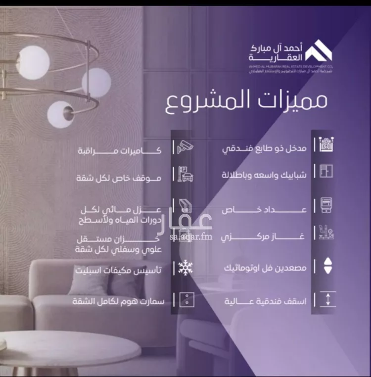 شقة للبيع في شارع صلاح بن جناح, حي الصفاء, مدينة جدة, منطقة مكة المكرمة صورة 3