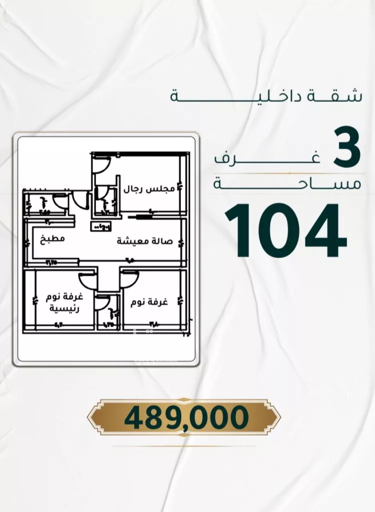 شقة للبيع في شارع ابراهيم ادهم, حي الحمراء, مدينة جدة, منطقة مكة المكرمة