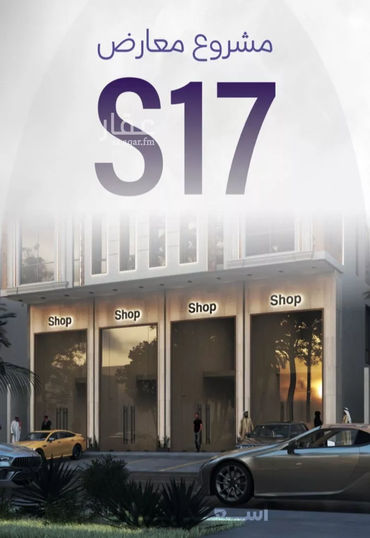 محل للبيع في شارع حراء, حي الزهراء, مدينة جدة, منطقة مكة المكرمة