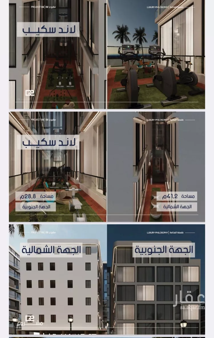 شقة للبيع في شارع محمد المرزوقي, حي المروة, مدينة جدة, منطقة مكة المكرمة