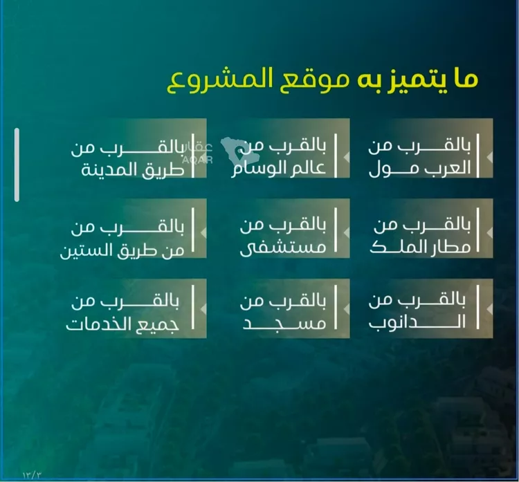 شقة للبيع في شارع يزيد بن ابي منصور, حي النزهة, مدينة جدة, منطقة مكة المكرمة 2