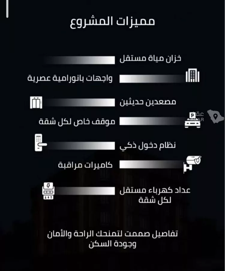 شقة للبيع في شارع حصين ابن يعمر, حي الصفاء, مدينة جدة, منطقة مكة المكرمة 3
