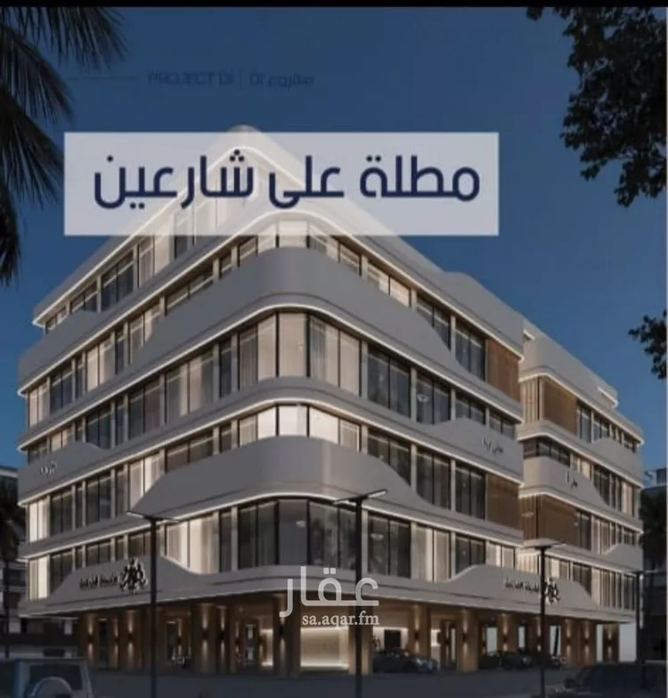 شقة للبيع في شارع إبن الجريح, حي المروة, مدينة جدة, منطقة مكة المكرمة