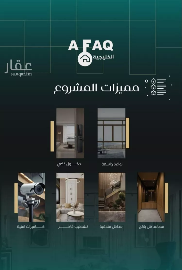 شقة للبيع في حي النزهة, مدينة جدة, منطقة مكة المكرمة صورة 4