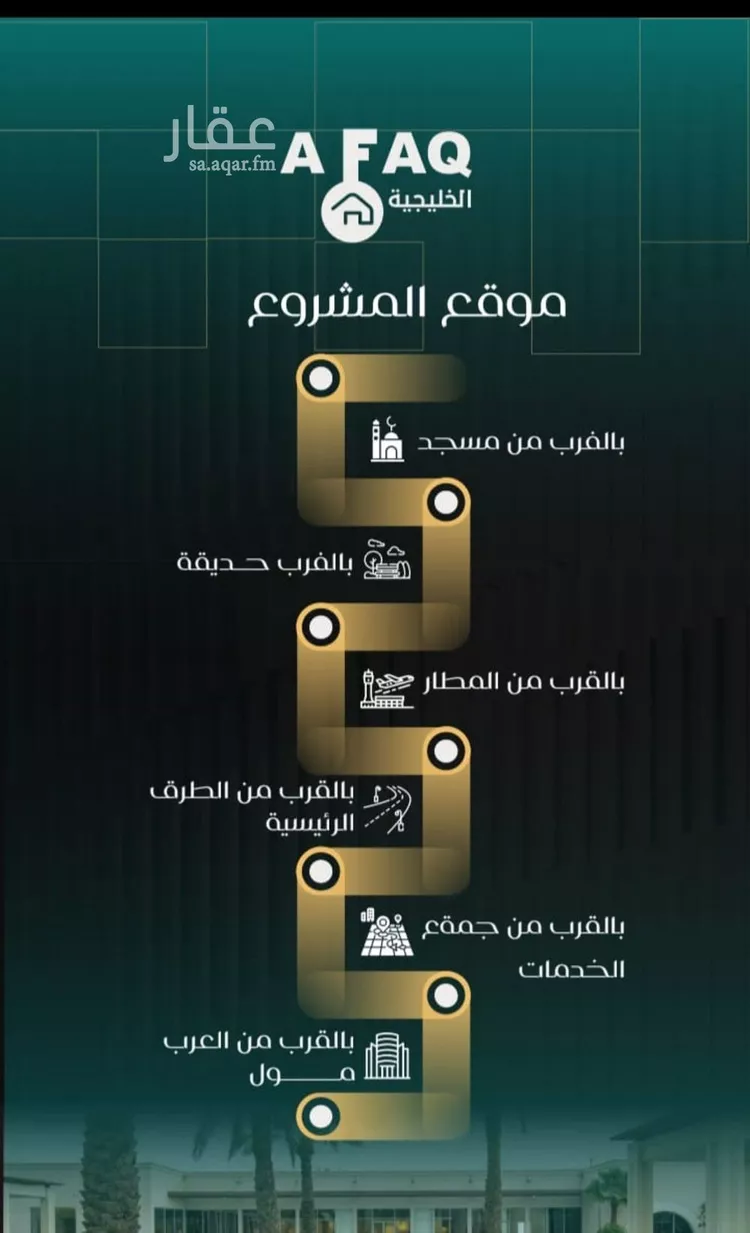 شقة للبيع في حي النزهة, مدينة جدة, منطقة مكة المكرمة صورة 3