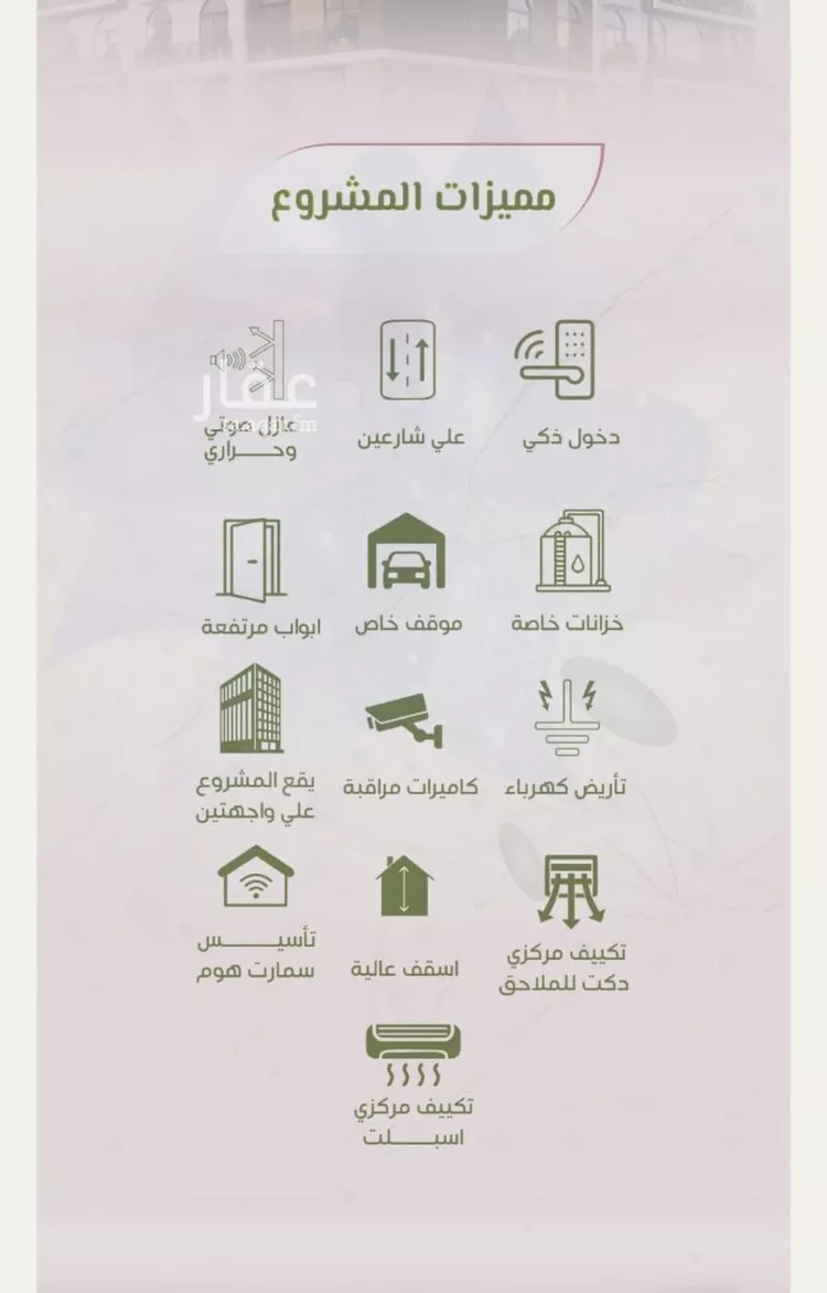 شقة للبيع في شارع محمد اقبال, حي الروضة, مدينة جدة, منطقة مكة المكرمة صورة 5