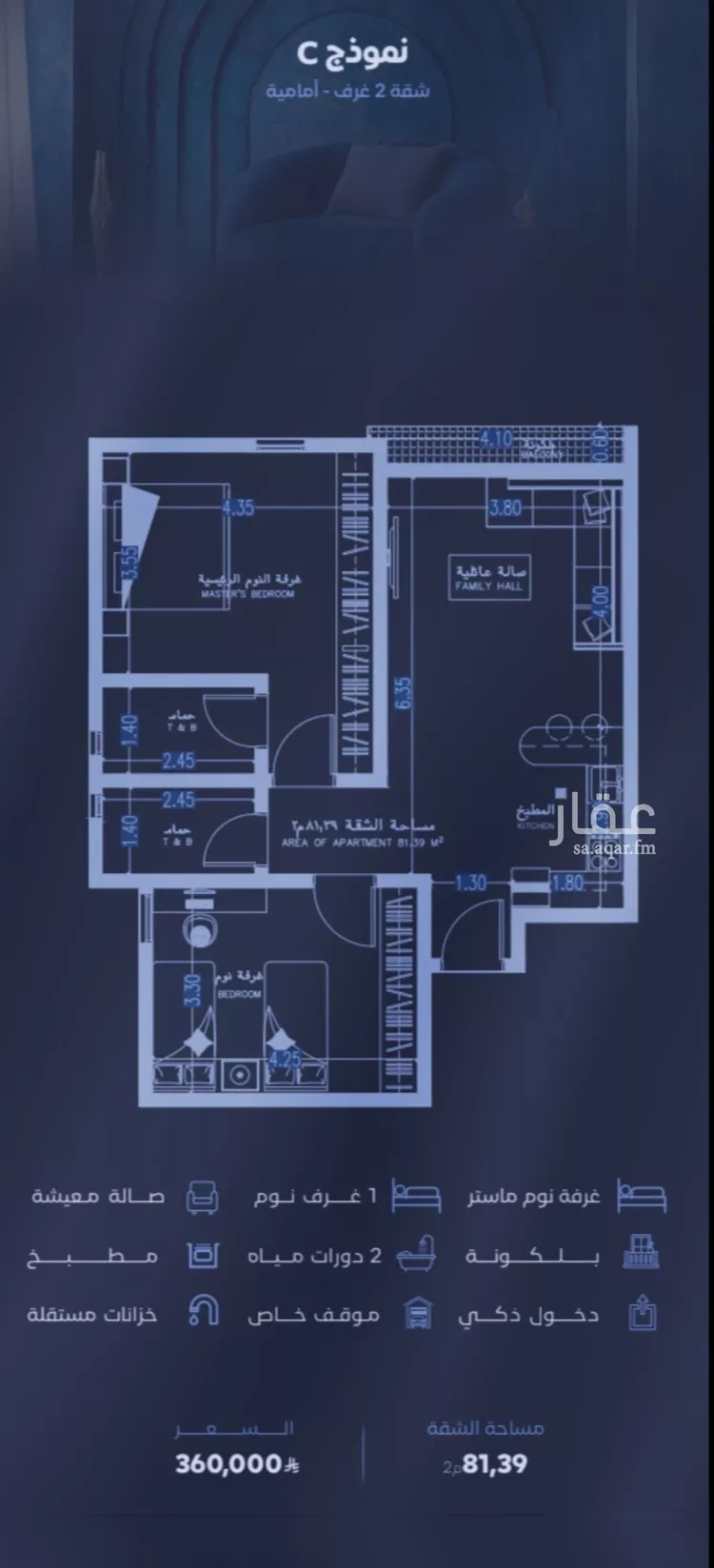شقة للبيع في شارع الحجازي, حي الفيصلية, مدينة جدة, منطقة مكة المكرمة صورة 2