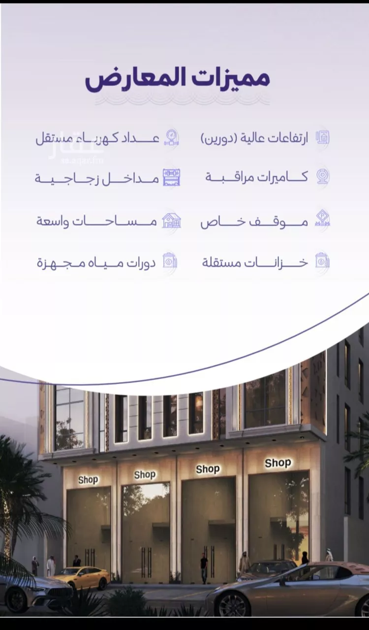 محل للبيع في شارع حراء, حي الزهراء, مدينة جدة, منطقة مكة المكرمة صورة 4