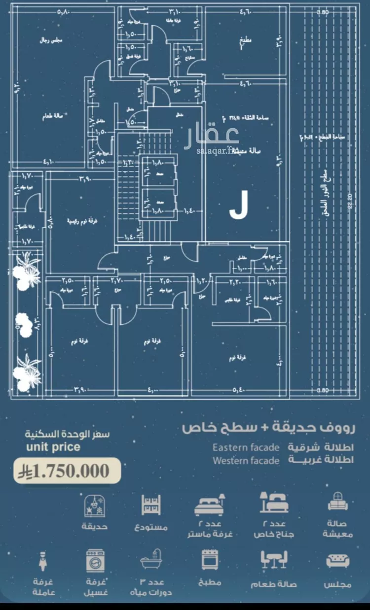 شقة للبيع في حي الحمراء, مدينة جدة, منطقة مكة المكرمة صورة 2
