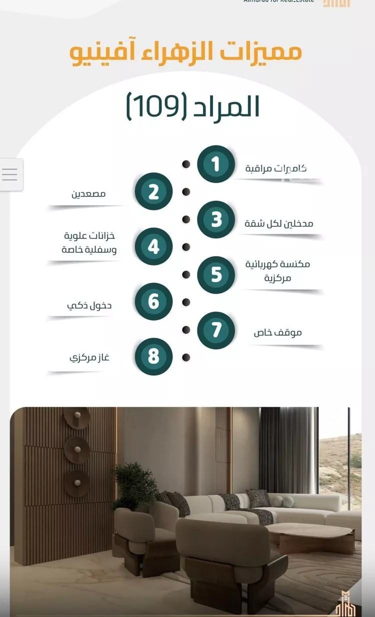 شقة للبيع في شارع ابو بصره الغفاري, حي الزهراء, مدينة جدة, منطقة مكة المكرمة صورة 3