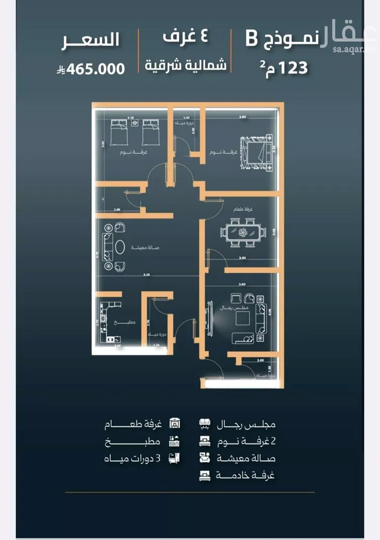 شقة للبيع في شارع نشطون, حي النزهة, مدينة جدة, منطقة مكة المكرمة صورة 2