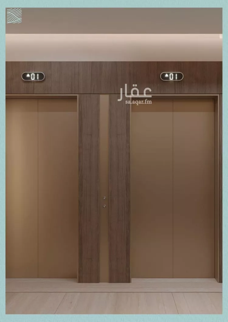 شقة للبيع في شارع أبي رافع الصائغ, حي الياقوت, مدينة جدة, منطقة مكة المكرمة صورة 3