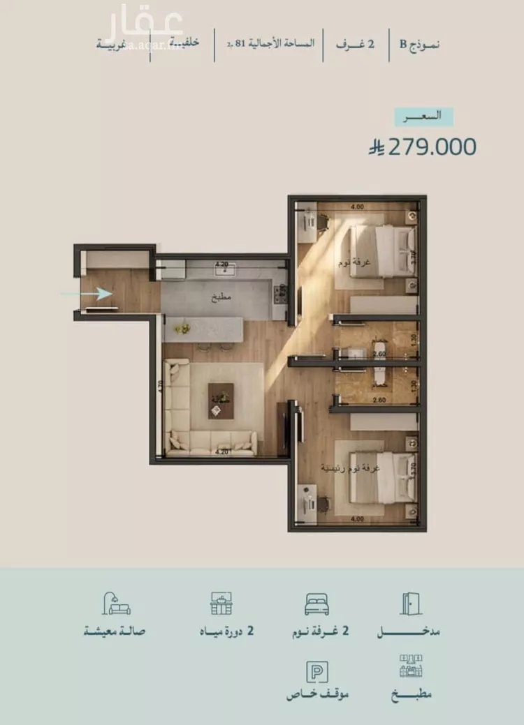 شقة للبيع في شارع أبي رافع الصائغ, حي الياقوت, مدينة جدة, منطقة مكة المكرمة صورة 2