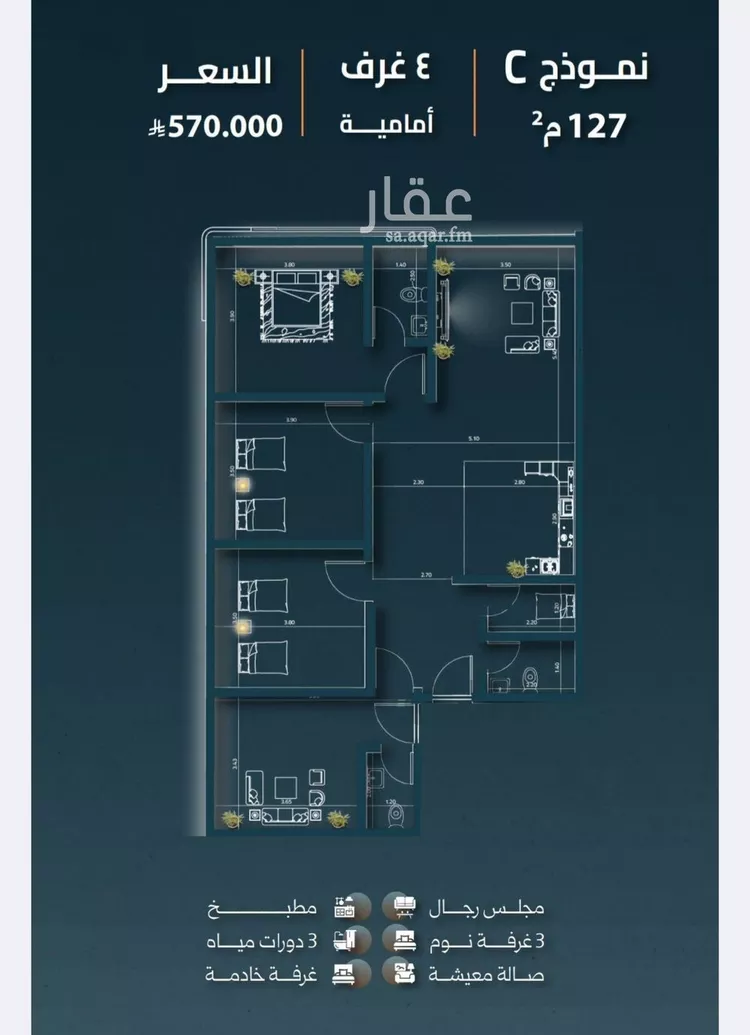 شقة للبيع في شارع الجيل الجديد, حي السلامة, مدينة جدة, منطقة مكة المكرمة صورة 3