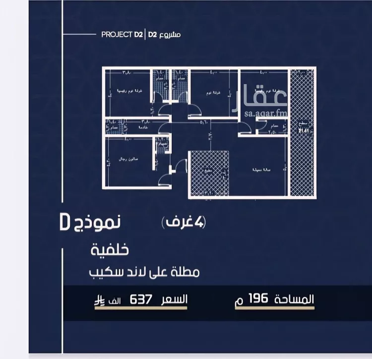 Apartment for Sale in Jeddah Al Marwah صورة 2