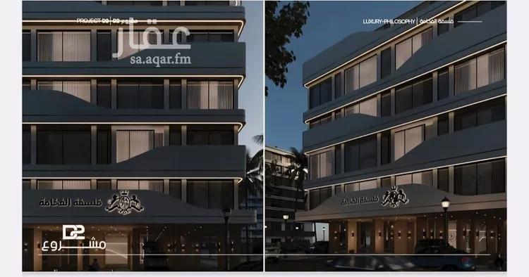 شقة للبيع في شارع محمد المرزوقي, حي المروة, مدينة جدة, منطقة مكة المكرمة