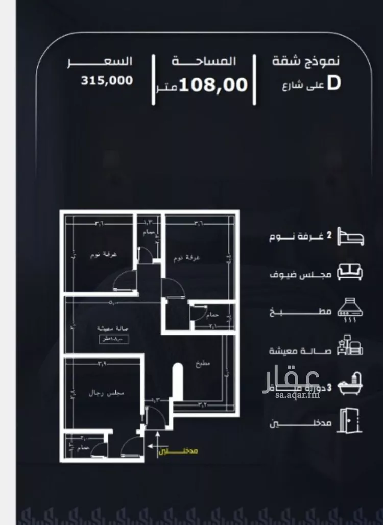 Apartment for Sale in Jeddah Ar Rayan صورة 2