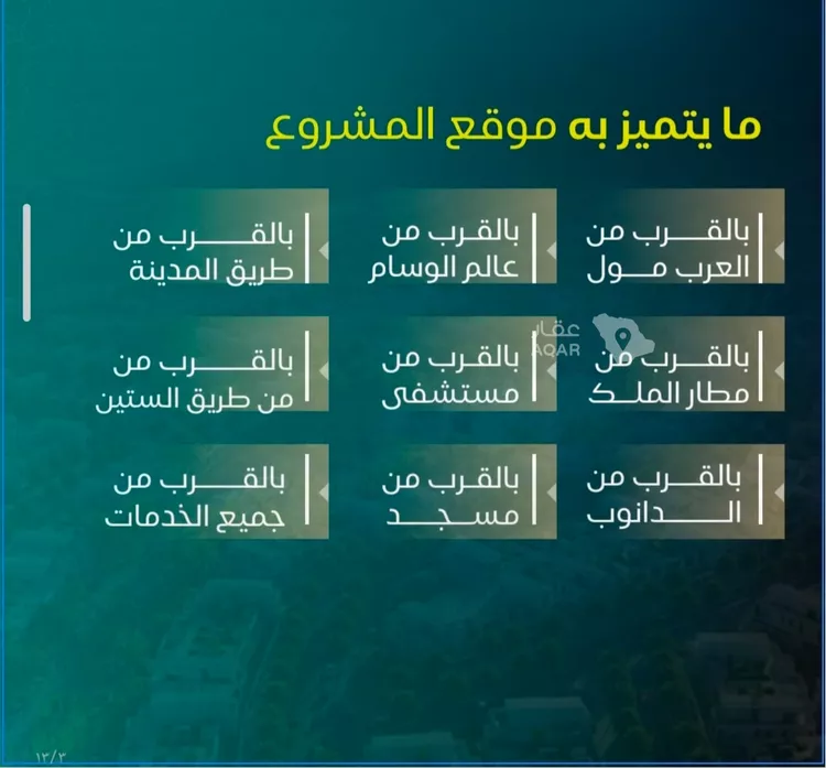 استوديو للبيع في شارع عطيه بن عروه, حي النزهة, مدينة جدة, منطقة مكة المكرمة 2
