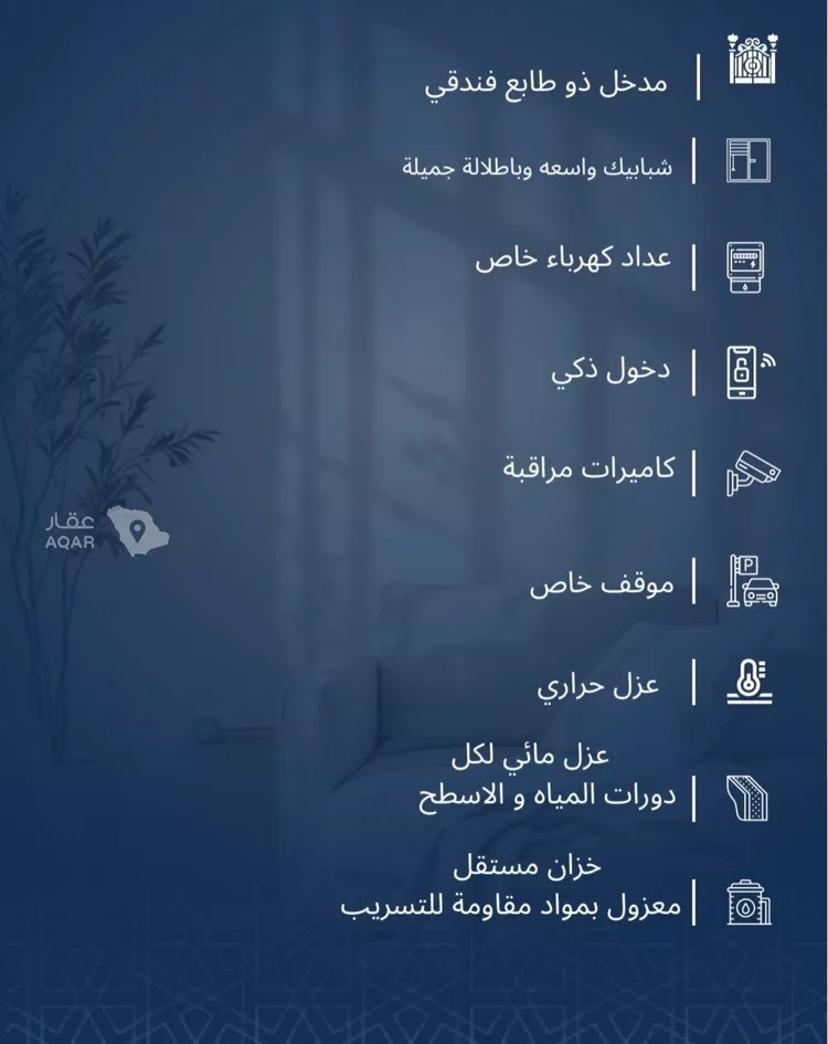 شقة للبيع في شارع الاشبيلي, حي الجامعة, مدينة جدة, منطقة مكة المكرمة 4