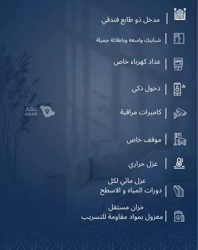 شقة للبيع في شارع أبي محمد الخطيب, حي الياقوت, مدينة جدة, منطقة مكة المكرمة 3