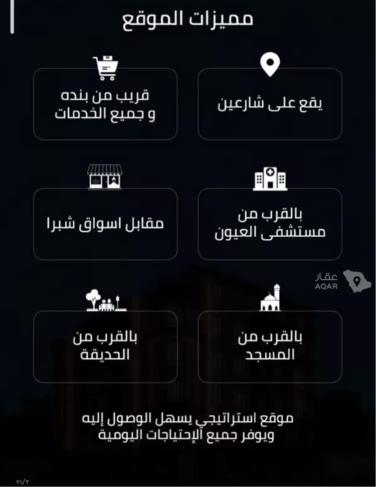 شقة للبيع في شارع حصين ابن يعمر, حي الصفاء, مدينة جدة, منطقة مكة المكرمة 4