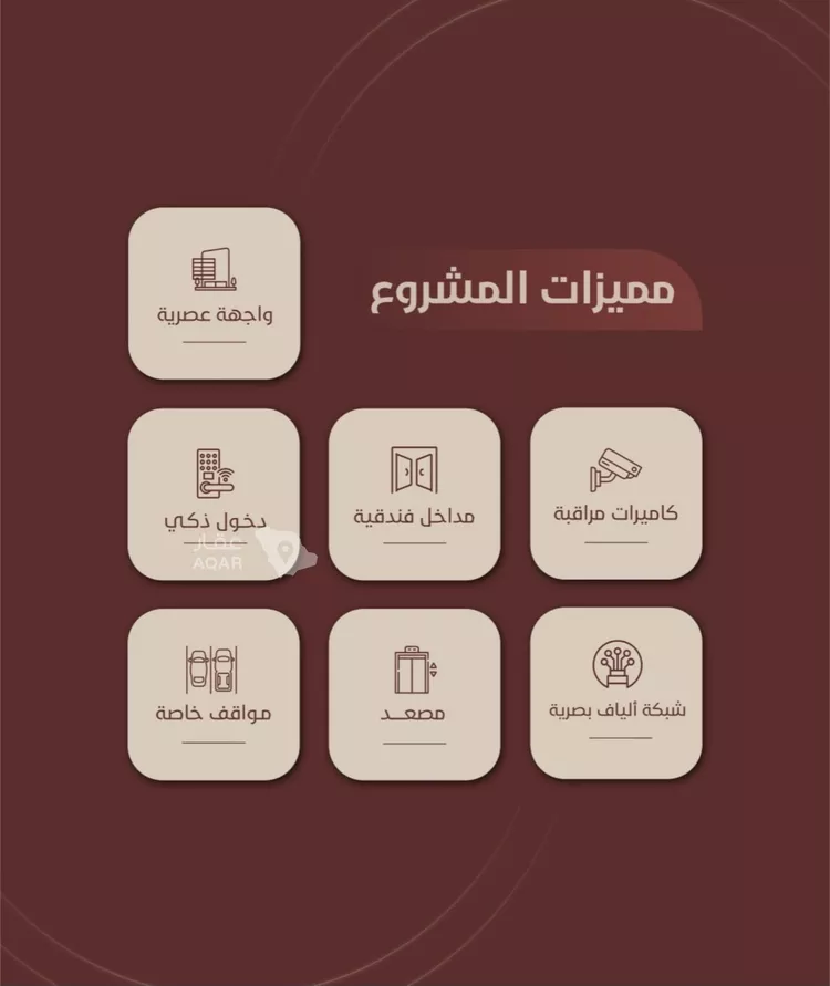 شقة للبيع في شارع ابي بكر الواسطي, حي الريان, مدينة جدة, منطقة مكة المكرمة صورة 3