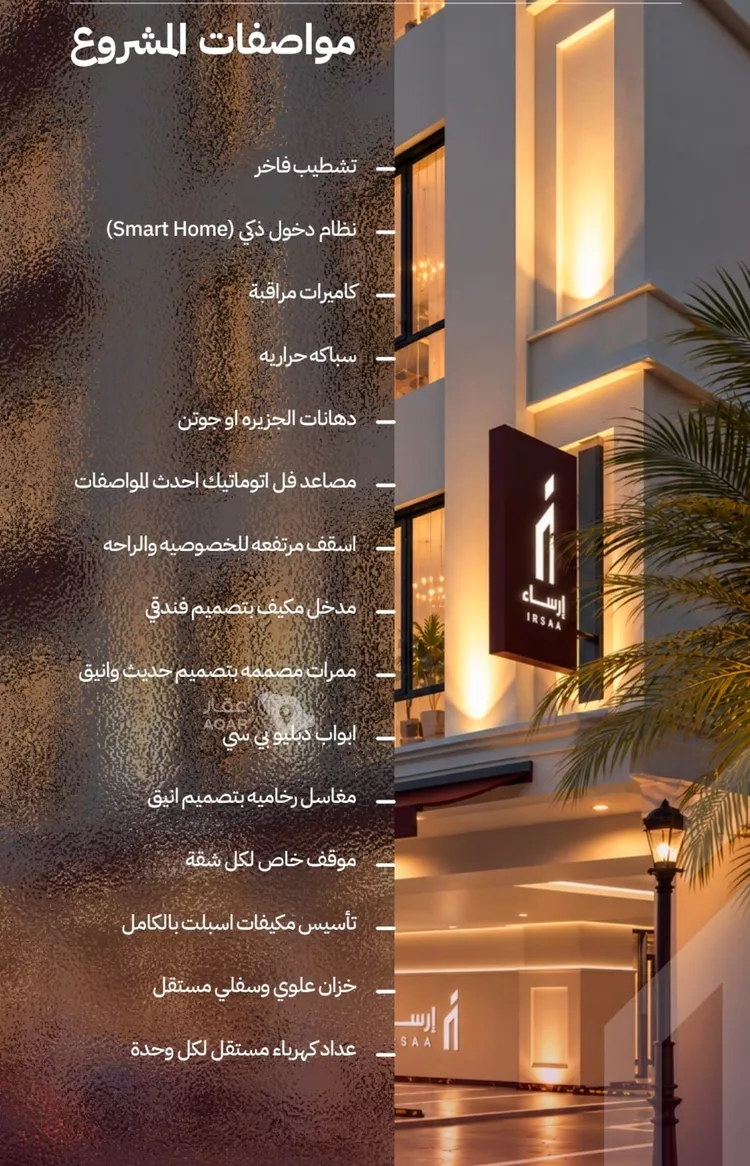 شقة للبيع في شارع صلاح الدين , حي الياقوت, مدينة جدة, منطقة مكة المكرمة 5