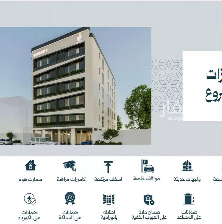 شقة للبيع في شارع الاعظمي, حي الصفاء, مدينة جدة, منطقة مكة المكرمة صورة 3