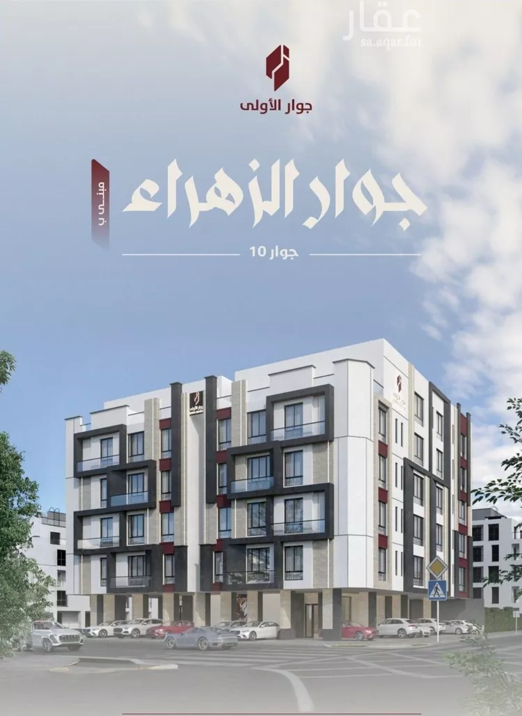 شقة للبيع في شارع عوف الجثممي, حي الزهراء, مدينة جدة, منطقة مكة المكرمة صورة 4