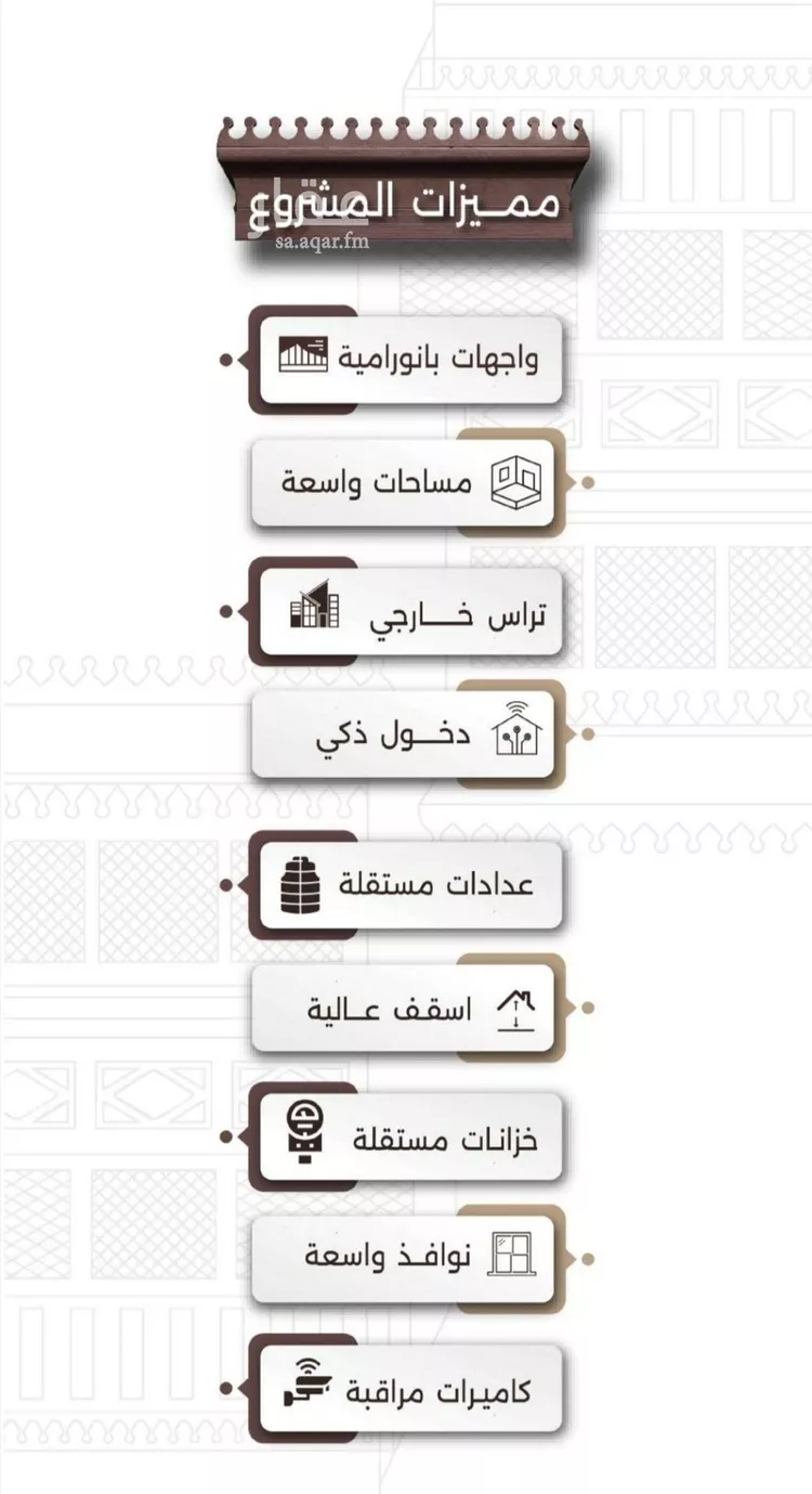 شقة للبيع في شارع اسيد بن الاخنس, حي النعيم, مدينة جدة, منطقة مكة المكرمة صورة 3